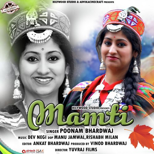 Mamti by Poonam Bhardwaj - Download on PagalFree