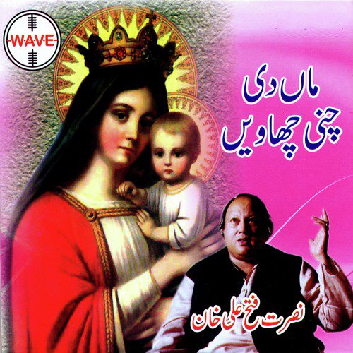 Das Kha Sitareya Tu by Nusrat Fateh Ali Khan - Download on PagalFree