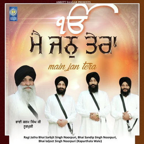 Mera Gobind by Bhai Sarabjit Singh Ji Noorpuri - Download on PagalFree