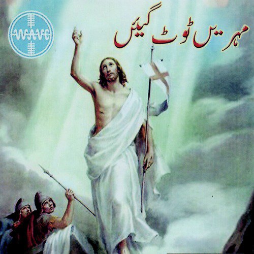 Guzarain Ao Sab Mil Kar by Various Artists - Download on PagalFree