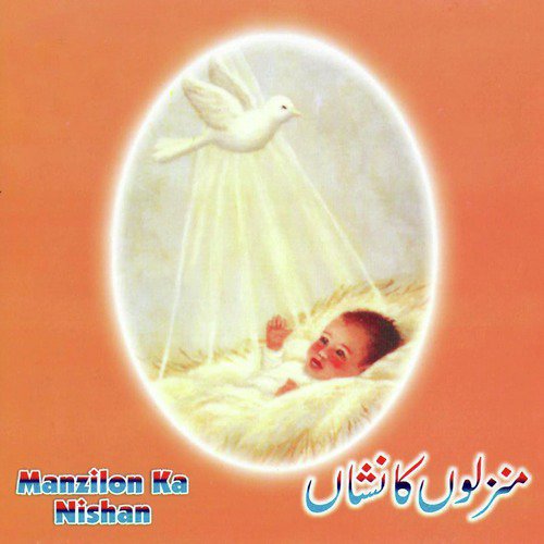 Kesa Khushi Ka Samaa by Various Artists - Download on PagalFree