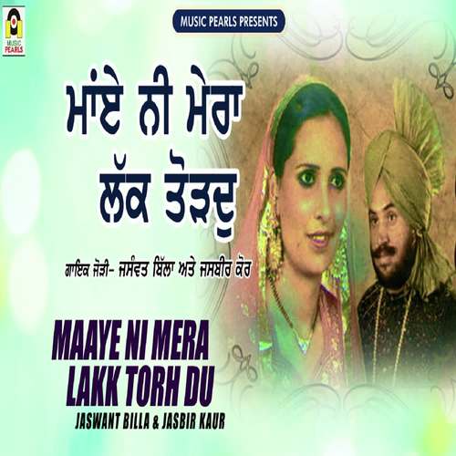 Maaye Ni Mera Lakk Torh Dau by Jaswant Billa, Jasbir Kaur - Download on PagalFree