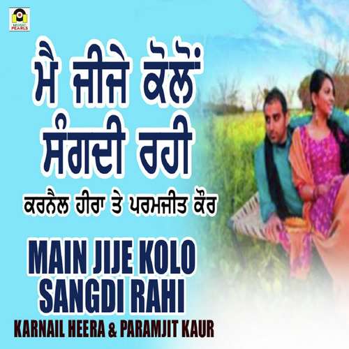 Main Jije Kolo Sangdi Rahi by Karnail Heera - Download on PagalFree