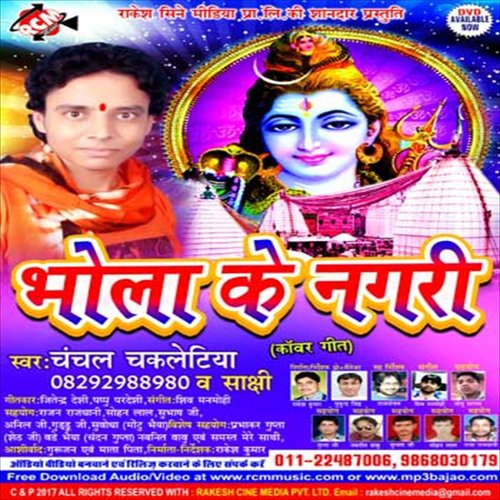Kari Nihora Na by Chanchal Chaletiya, Sakshi - Download on PagalFree
