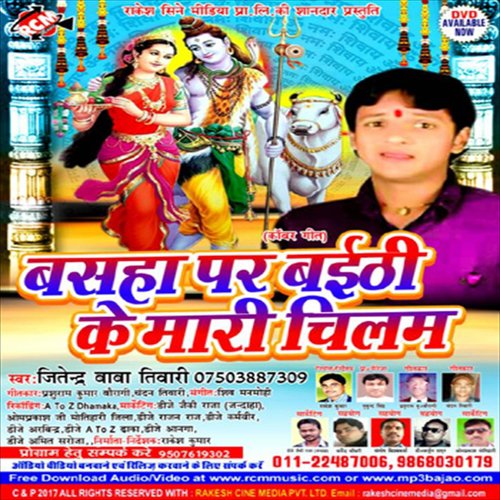 Basha Pe Baithi Ke Piyele Chilam Kare Foy Foy by Jitendar Baba Tiwari - Download on PagalFree