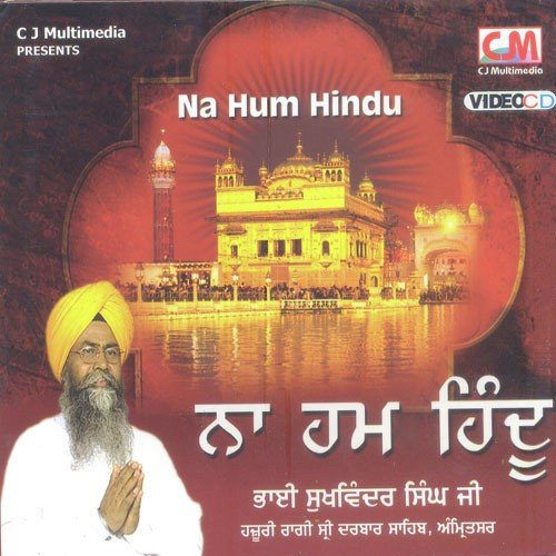 Tum Kat Brahman Hum Kat Sood by Bhai Sukhvinder Singh Ji - Download on PagalFree