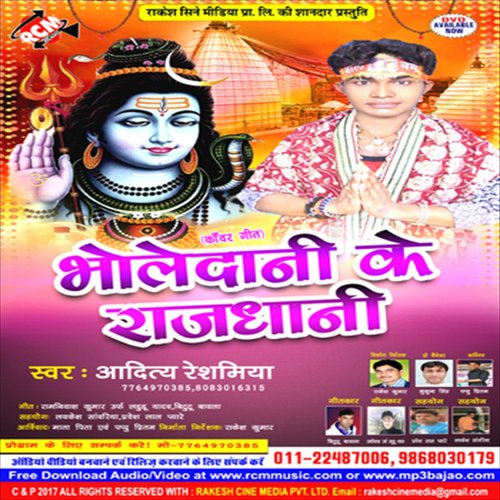 Bhore Bhore Ganja by Aditya Rshmiya - Download on PagalFree