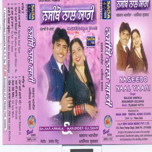 Dhokha De Gayi by Balkar Ankhila, M. Gulshan - Download on PagalFree