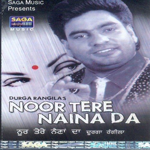Khufhiya Jashan by Durga Rangeela - Download on PagalFree