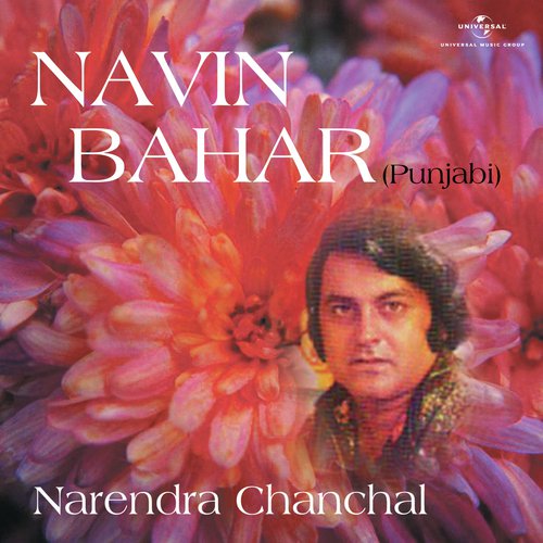 Akhiyan Akhiyan Akhiyan (Album Version) by Narendra Chanchal - Download on PagalFree