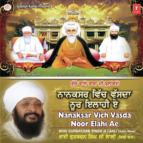 Nanaksar Kaleran De Vich Vasda Noor Ilahi Ae (Saakhi-Dhan Dhan Baba Nand Singh Ji) by Bhai Gurbachan Singh Ji Laali (Delhi Wale) - Download on PagalFree