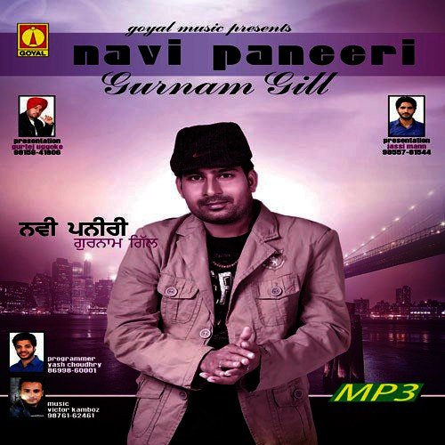 Sanu Maff Kari by Various Artists - Download on PagalFree