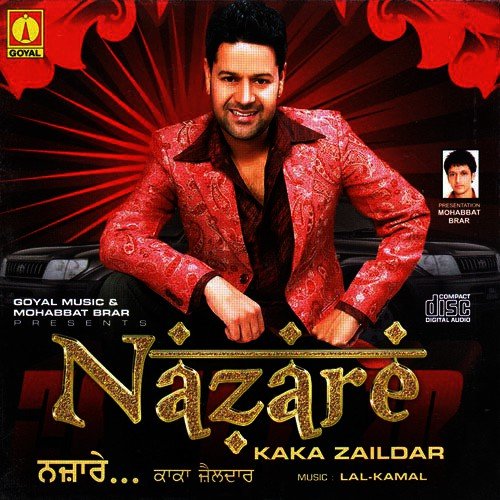 Shukrana by Various Artists - Download on PagalFree