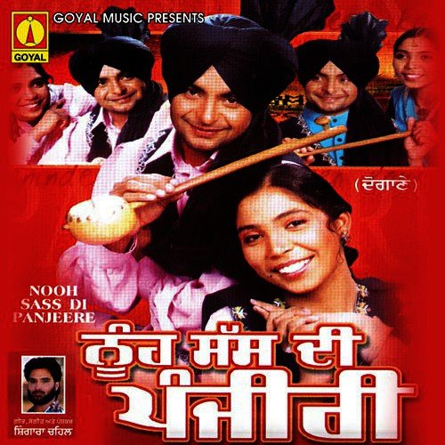 Jawani Nu Jawani Labhdi by Various Artists - Download on PagalFree