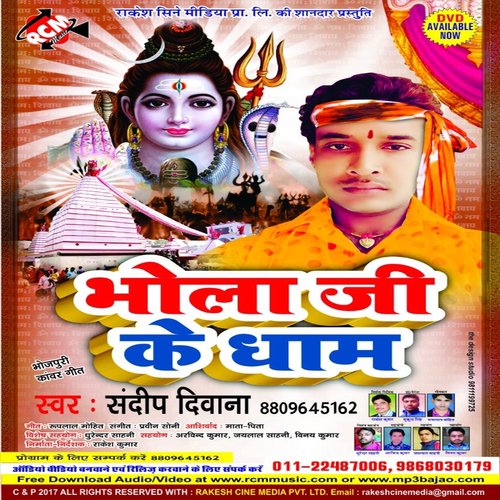 Suna Bhola Dani Ho by Sandeep Diwana - Download on PagalFree