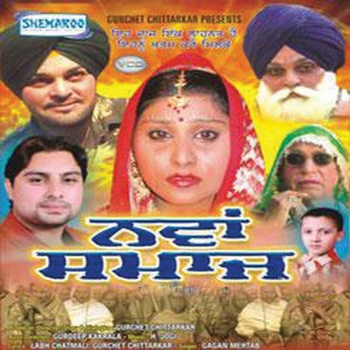 Sada Chidiya by Gurdeep Kakrala, Mickey - Download on PagalFree