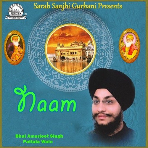 Hamarey Ekey Hari Hari by Bhai Amarjeet Singh Taan (Patiale Wale) - Download on PagalFree