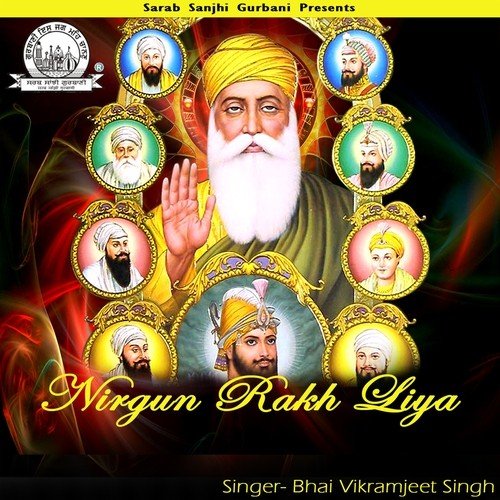 Koyee Jan Har Jeyon Devech by Bhai Vikramjeet Singh Anandpuri - Download on PagalFree