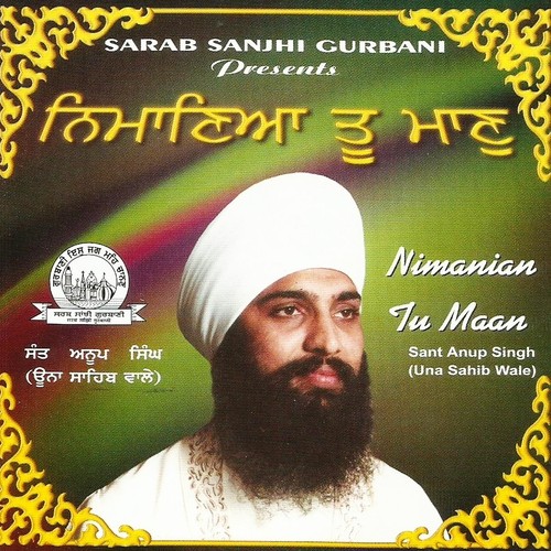 Nahin Chodo Rey Baba by Sant Anup Singh Ji (Una Sahib Wale) - Download on PagalFree