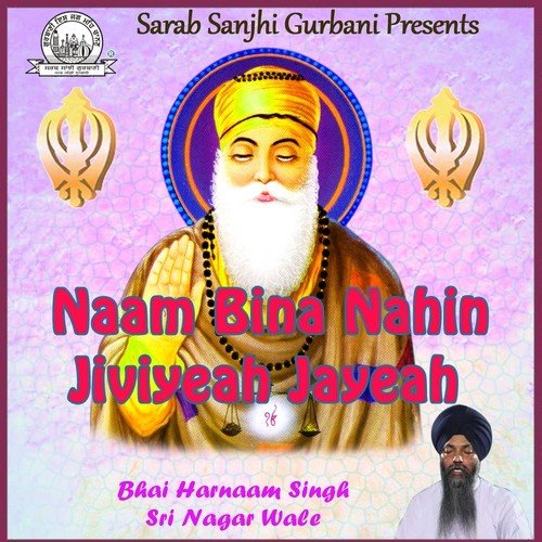 Tu Daata Dataar by Bhai Harnaam Singh Sri Nagar Wale - Download on PagalFree
