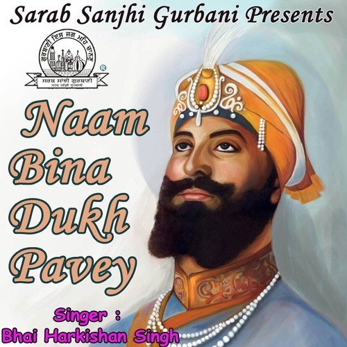 Japeyo Jin Arjun Dev Guru by Bhai Harkishan Singh - Download on PagalFree