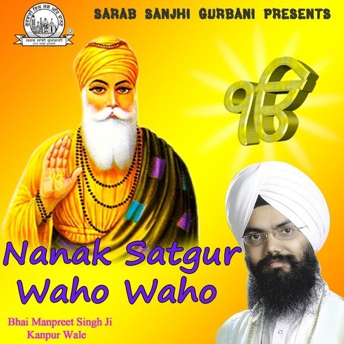 Mera Gur Parmeshwer Sukhdaai by Bhai Manpreet Singh Ji Kanpur Wale - Download on PagalFree