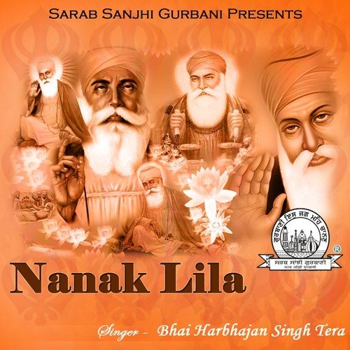 Sahiba Mere Sahiba by Bhai Harbhajan Singh Tera - Download on PagalFree