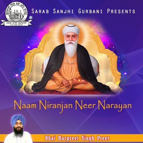 Sada Simar Narayan by Bhai Harpreet Singh Preet - Download on PagalFree