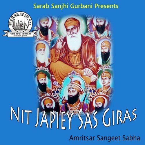 Guru Amardas Kaaran Kran by Amritsar Sangeet Sabha - Download on PagalFree