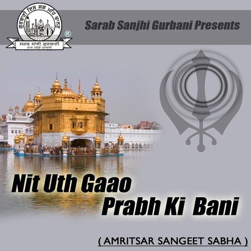 Har Amrit Bani Ram by Amritsar Sangeet Sabha - Download on PagalFree