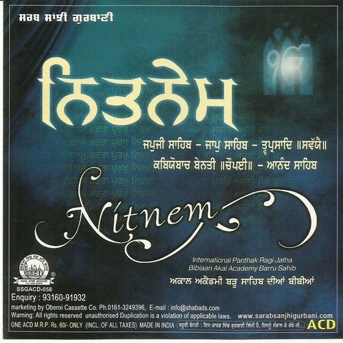 Jaap Sahib by Akal Academy Baru Sahib - Download on PagalFree