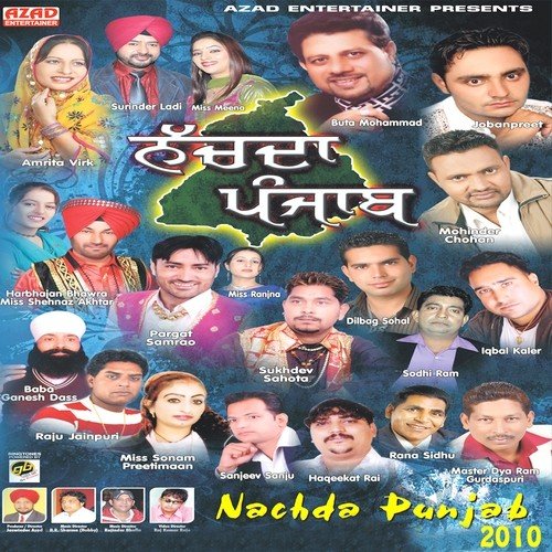 Nachiye by Various Artists - Download on PagalFree