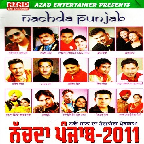Aakh by Various Artists - Download on PagalFree