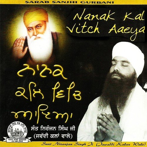 Bhayea Diwana Shah Ka by Sant Niranjan Singh Ji (Jawaddi Kalan Wale) - Download on PagalFree