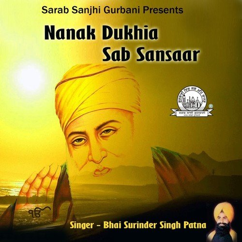 Nanak Dukhia Sab Sansaar by Bhai Surinder Singh Patna Sahib - Download on PagalFree
