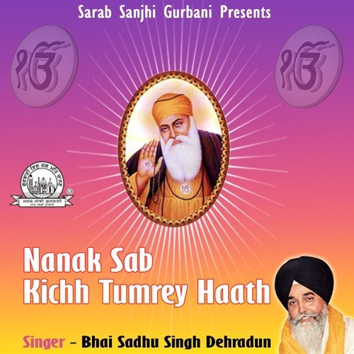 Nanak Sab Kichh Tumrey Haath by Bhai Sadhu Singh Dehradun - Download on PagalFree
