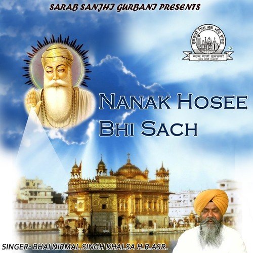 Tum Datey Thakur by Bhai Nirmal Singh Khalsa H.R. Asr. - Download on PagalFree