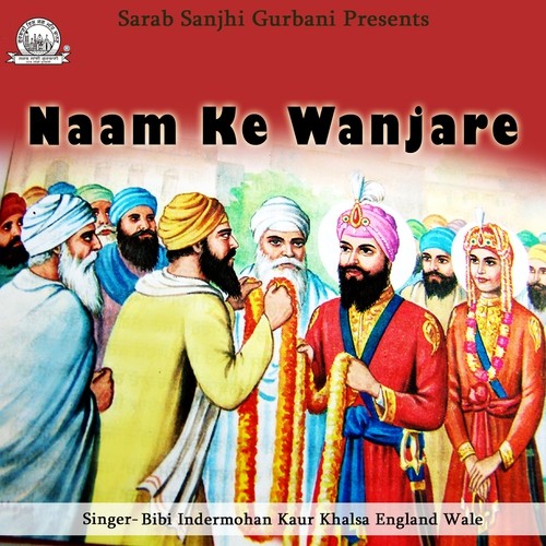 Bani Manter Maha Purkhn Ki by Bibi Indermohan Kaur Khalsa England Wale - Download on PagalFree