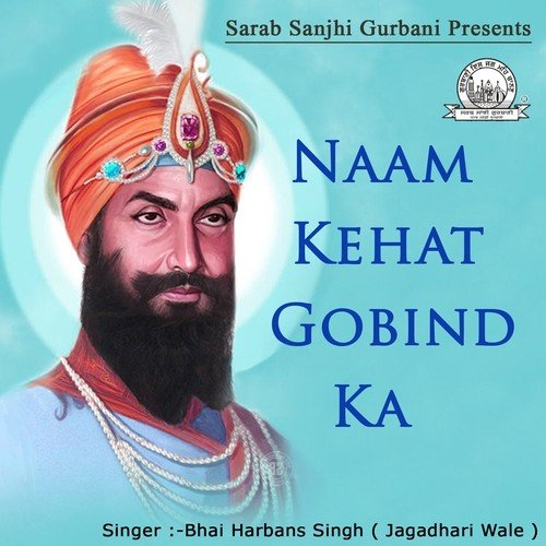 Lal Rang Tis Ko Laga by Bhai Harbans Singh Jagadhari Wale - Download on PagalFree