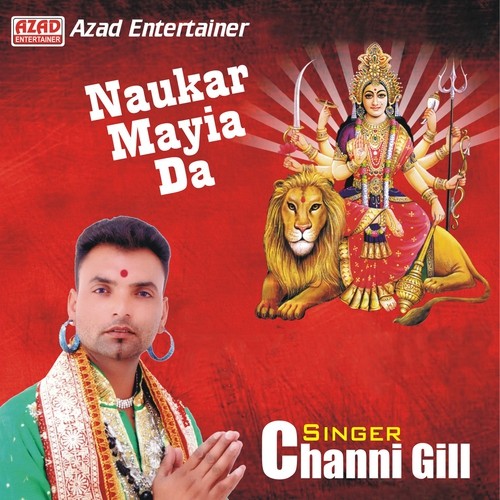 Kali Maa by Channi Gill - Download on PagalFree