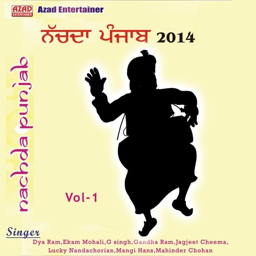 Nachna Hi Nachna by Various Artists - Download on PagalFree