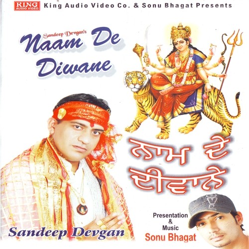 Chal Bhagta by Sandeep Devgan - Download on PagalFree