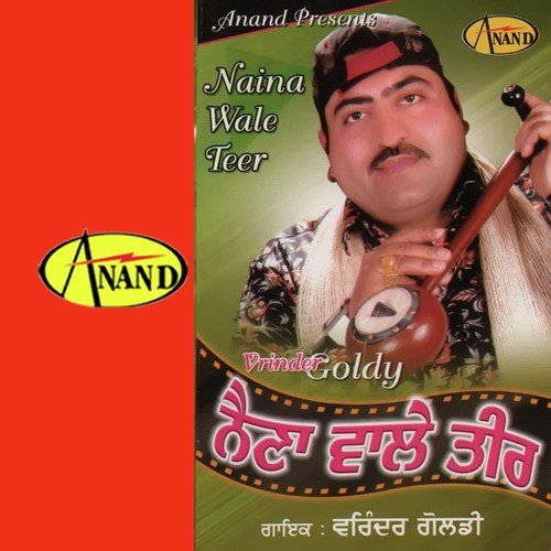 Dil Na Tutje by Varinder Goldy - Download on PagalFree