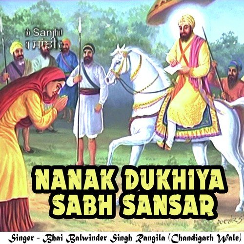 Pritam Kay Des Kaisey Baatan by a titleSongs performed by Bhai Balwinder Singh Rangila (Chandigarh Wale) class hrefhttpswww.jiosaavn - Download on PagalFree