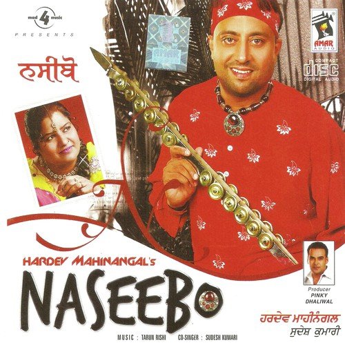 Mundri by Hardev Mahinangal, Sudesh Kumari - Download on PagalFree