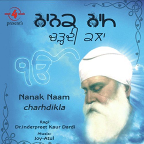 Nanak Naam Chardikala by Dr. Inderpreet Kaur Dardi - Download on PagalFree