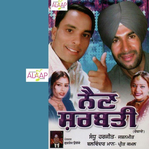 Nain Sarbati by Sandhu Harjit, Jashanmeet - Download on PagalFree