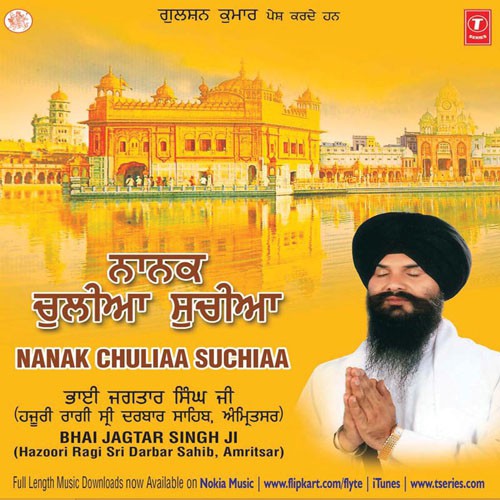 Gur Jike by a titleSongs performed by Bhai Jagtar Singh Ji Hazoori Ragi Sri Darbar Sahib class hrefhttpswww.jios - Download on PagalFree