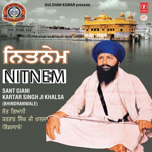 Anand Sahib by Sant Kartar Singh Ji (Dhindra Wale) - Download on PagalFree
