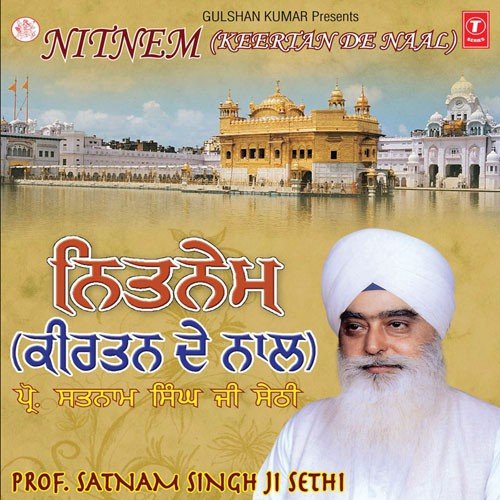 Dukh Bhanjan Tera Naam Ji (Kirtan) by Prof. Satnam Singh Sethi - Download on PagalFree
